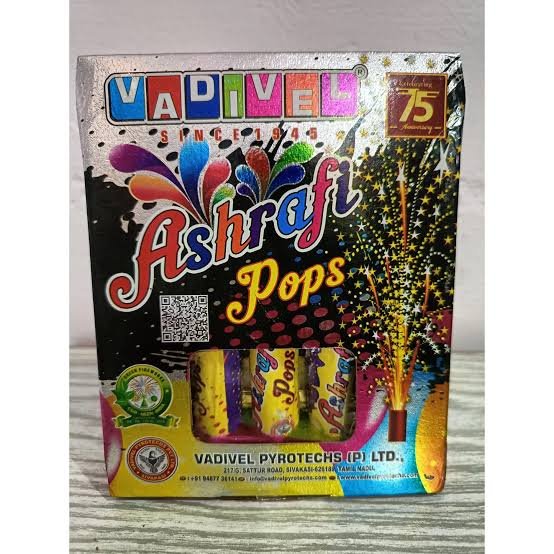Ashrafi Pops Small (அஷ்ரபி பாப்ஸ் சிறியது)